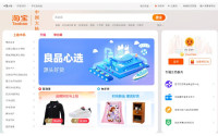 Hướng dẫn cách tự order mua hàng trên Taobao Tmall 1688